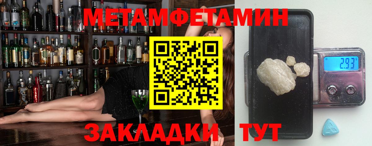 АМФ Premium Ливны