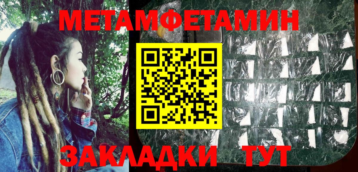 Ливны  Amphetamine  Вход с VPN  Amphetamine Premium 