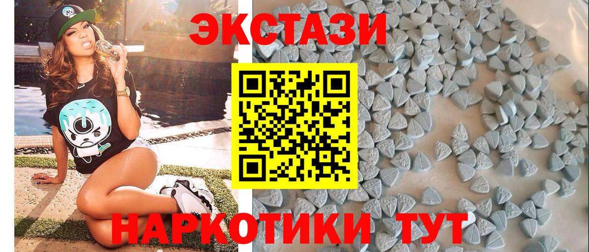 ЭКСТАЗИ mix Ливны