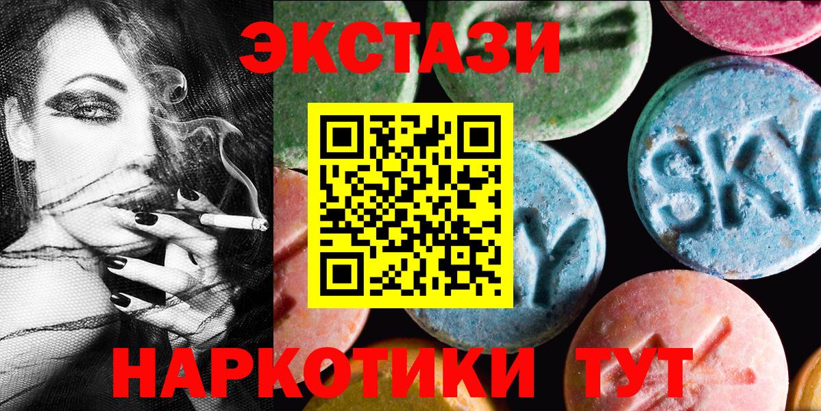 МДМА Ливны