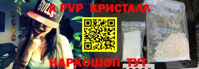 кристаллы Ирбит