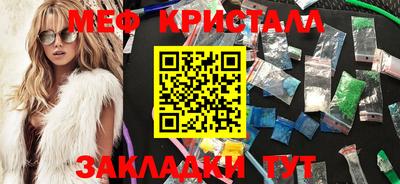 кристаллы Ирбит