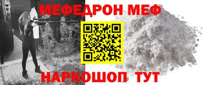 каннабис Анжеро-Судженск