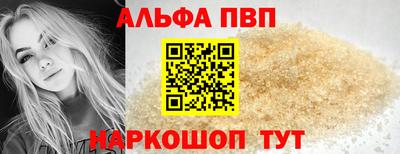 кристаллы Ирбит