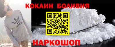 кристаллы Ирбит