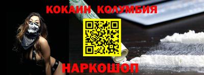 кристаллы Ирбит