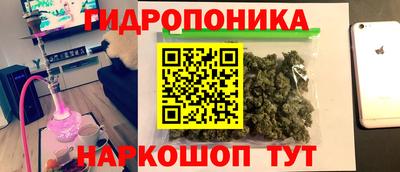 мет Анапа