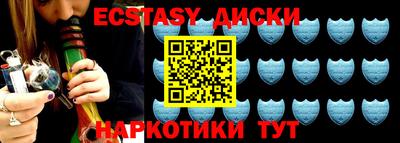 ECSTASY Изобильный
