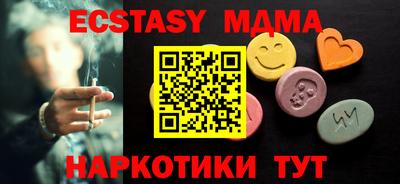 ECSTASY Изобильный
