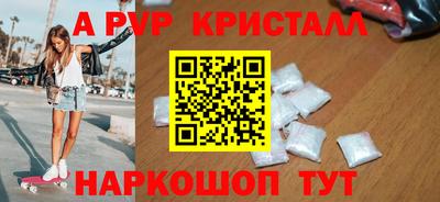 кристаллы Ирбит