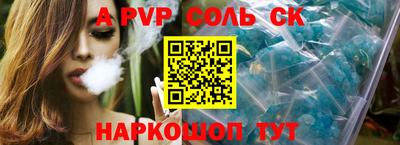 кристаллы Ирбит