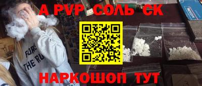 МДМА Ангарск