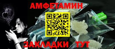 кристаллы Ирбит