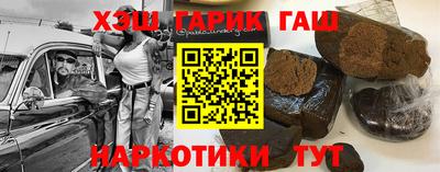 кристаллы Ирбит