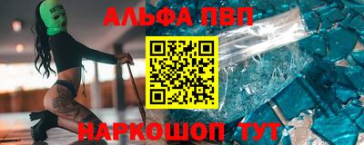 кристаллы Ирбит