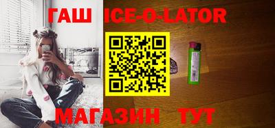 кристаллы Ирбит