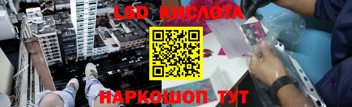 ГАШ  КОКАИН  A-PVP СК   Меф МЯУ МЯУ кристаллы  Ливны  Конопля  Вход с VPN 