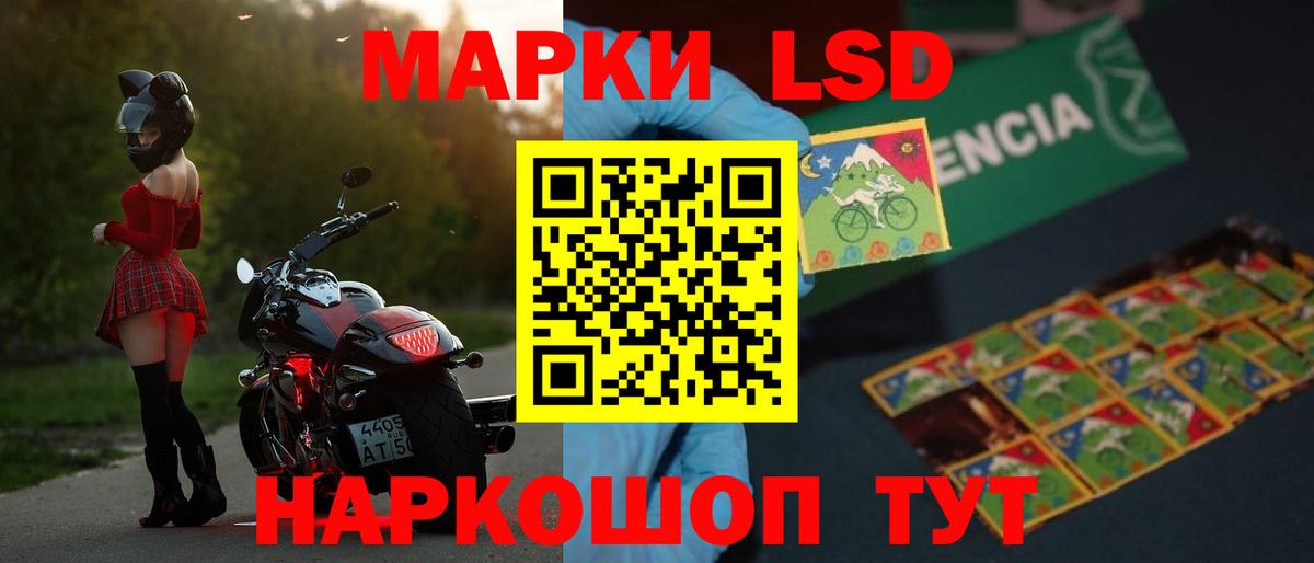 Лсд 25 экстази  Вход с VPN  Ливны  Лсд 25 экстази кислота 