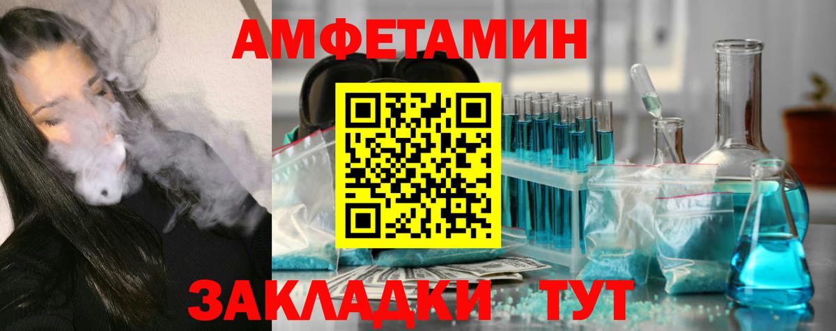 Ливны  МЕТАМФЕТАМИН витя  МЕТАМФЕТАМИН витя  Вход с VPN 