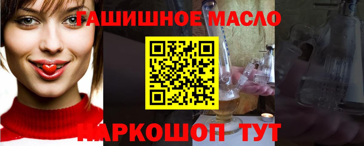 ТГК вейп с тгк  Вход с VPN  Ливны 