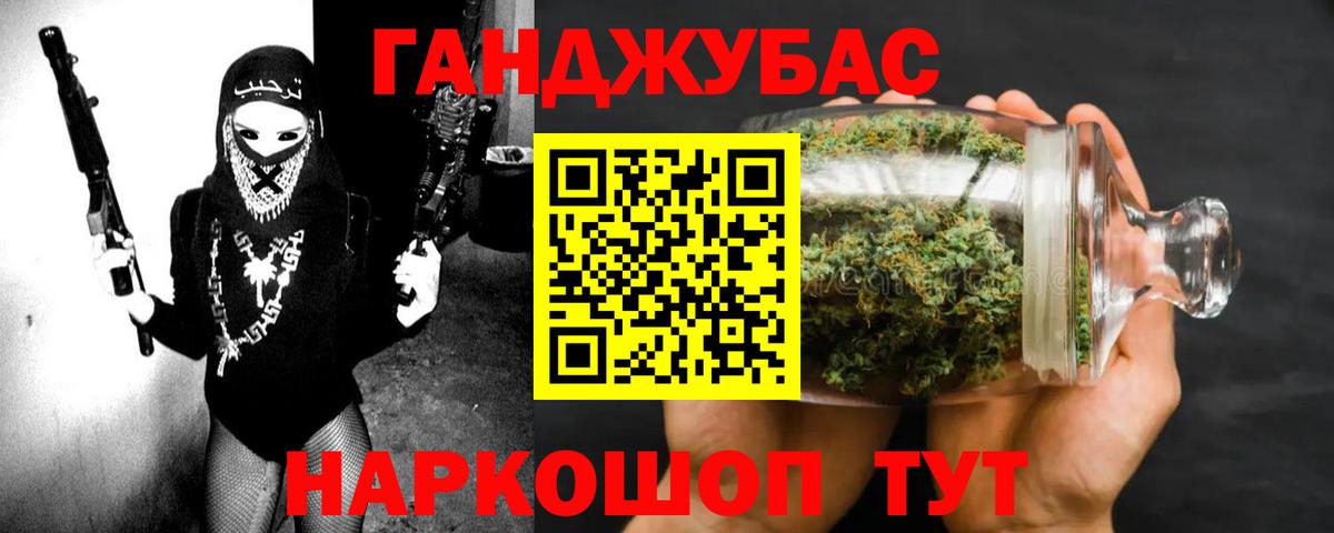 Конопля гибрид  Вход с VPN  Ливны  Бошки марихуана SATIVA & INDICA  Конопля LSD WEED  Конопля THC 21% 